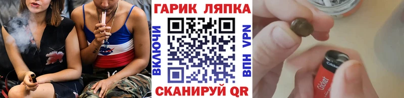 Названия наркотиков Городище MDMA ГАШ Канабис COCAIN СК Псилоцибиновые грибы