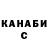 ГАШИШ Изолятор Kreiven