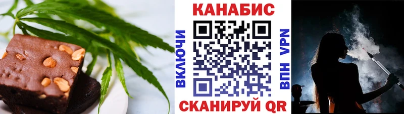 Canna-Cookies марихуана  Городище 
