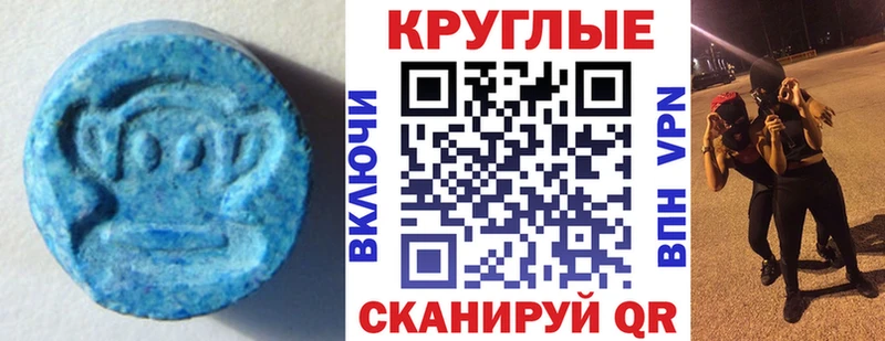 Экстази Punisher  Городище 