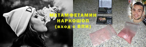 бутират Ладушкин