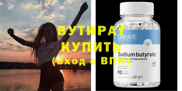 MDMA Россошь