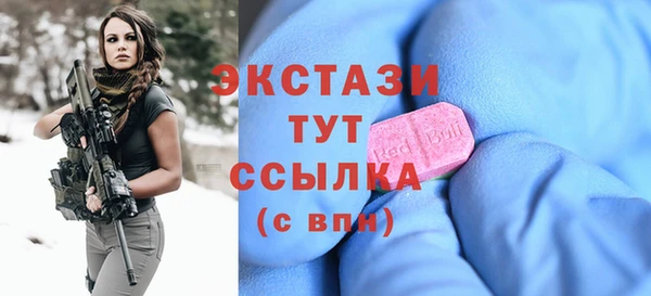 бутират Ладушкин