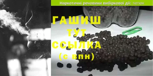 бутират Ладушкин