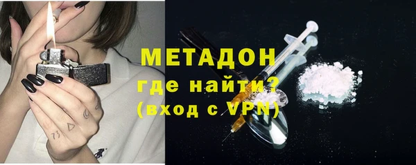метадон Абаза