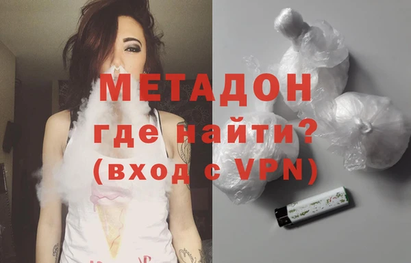 бутират Ладушкин