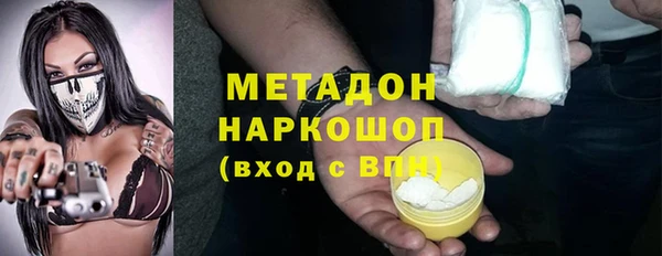 бутират Ладушкин