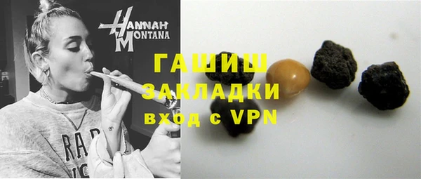 бутират Ладушкин