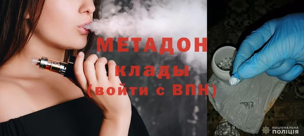 бутират Ладушкин