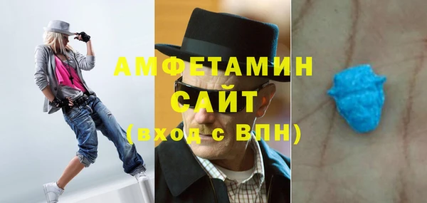 дживик Рославль