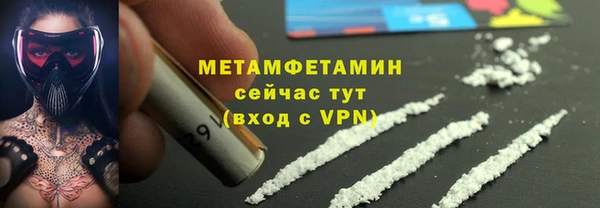 кокаин премиум Лабытнанги
