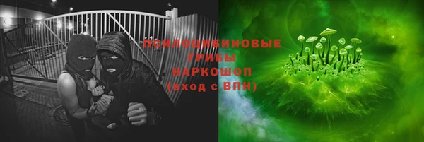бутират Ладушкин