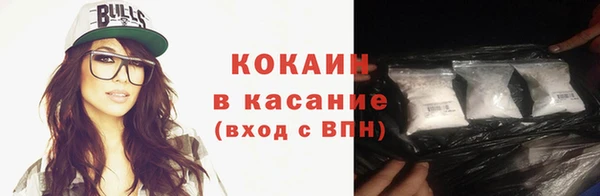 прущий лед Лагань
