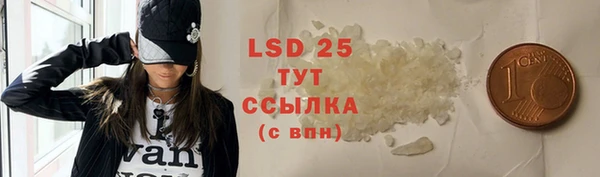 ешки Лабытнанги