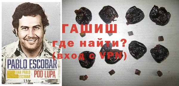 прущий лед Лагань