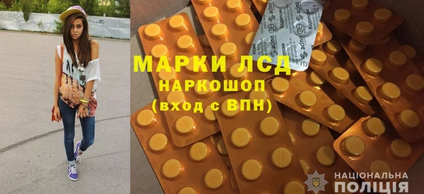 бутират Ладушкин