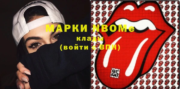 бутират Ладушкин