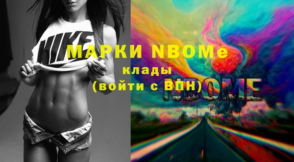 твердый Абинск