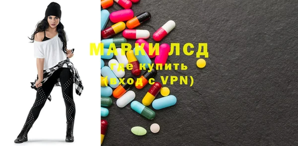 бутират Ладушкин