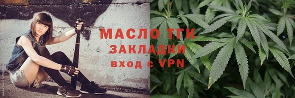 бутират Ладушкин