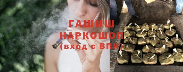 бутират Ладушкин