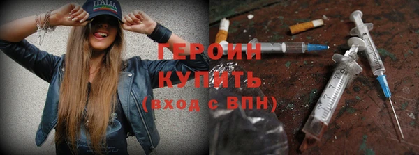 бутират Ладушкин