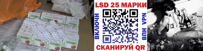 LSD-25 экстази кислота  Городище 