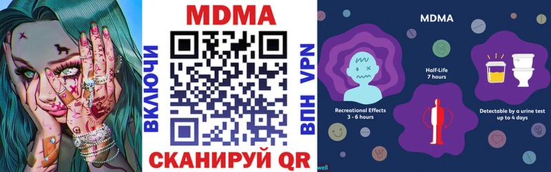 MDMA crystal  Городище 