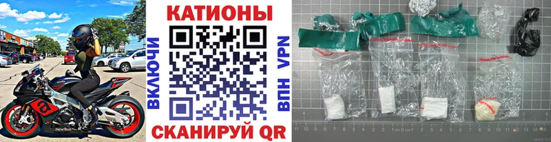 ОМГ ОМГ ТОР  цены наркотик  Городище  МЯУ-МЯУ мяу мяу 