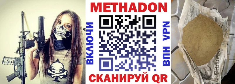 мориарти Telegram Городище Метадон мёд OMG ONION
