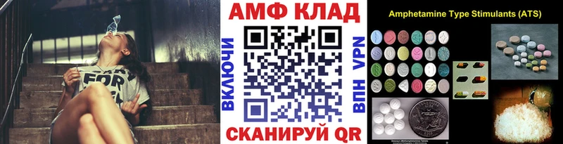 МЕТАМФЕТАМИН кристалл  blacksprut рабочий сайт  Городище 