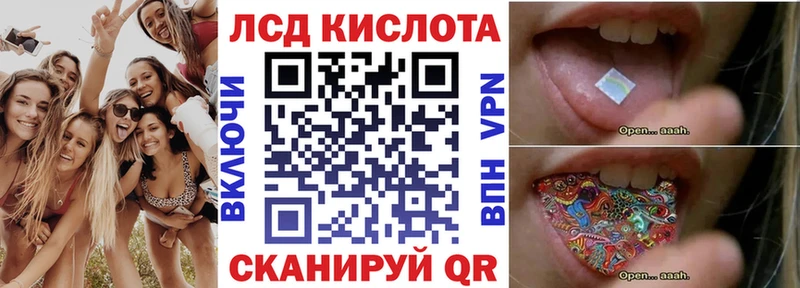 Наркотические марки 1,8мг  как найти   Городище 