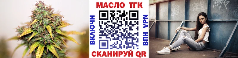 ТГК вейп с тгк  гидра как зайти  Городище  дарнет шоп 
